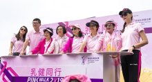 一眾主禮嘉賓出席「乳健同行 2019」開幕禮，象徵萬眾一心支持乳癌防治工作。 The officiating guests attended the “Pink Walk for Breast Health 2019” kick-off Ceremony, showing whole-hearted support on breast cancer prevention in solidarity. 